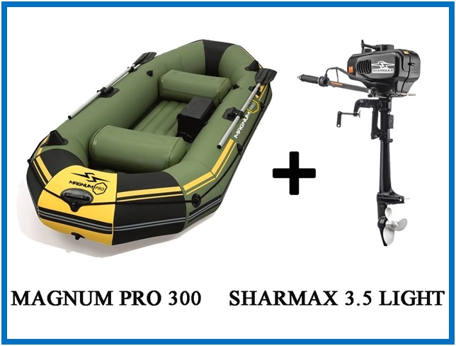 Надувная лодка ПВХ Sharmax Magnum Pro 300 + Лодочный мотор Sharmax SM 3.5 HS Light = Скидка 5%